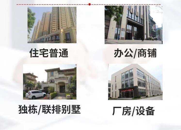 北京昌平区抵押房产贷款