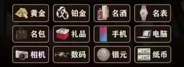 北京昌平区奢侈品回收