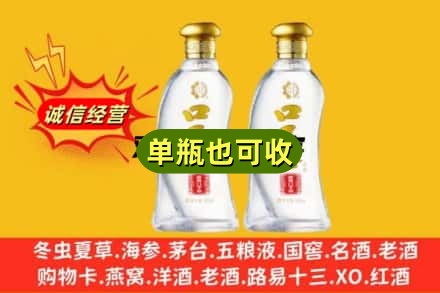 北京昌平区附近回收口子窖