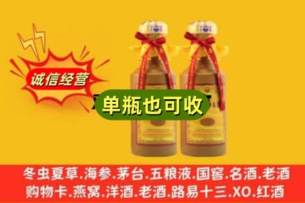 北京昌平区回收15年茅台